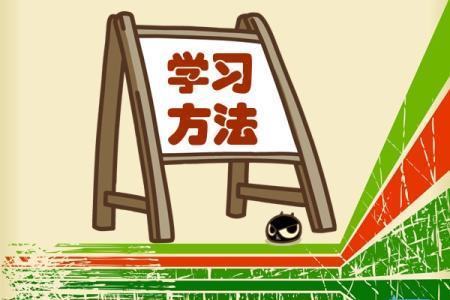 如何提升有效学习方法(学习神器！学霸破解方法大揭秘！)