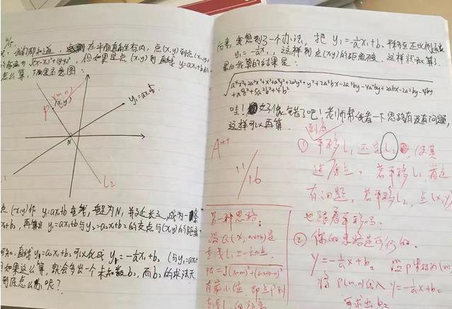 学霸都用什么学数学(快速提高数学成绩，只需刷这四类题！)