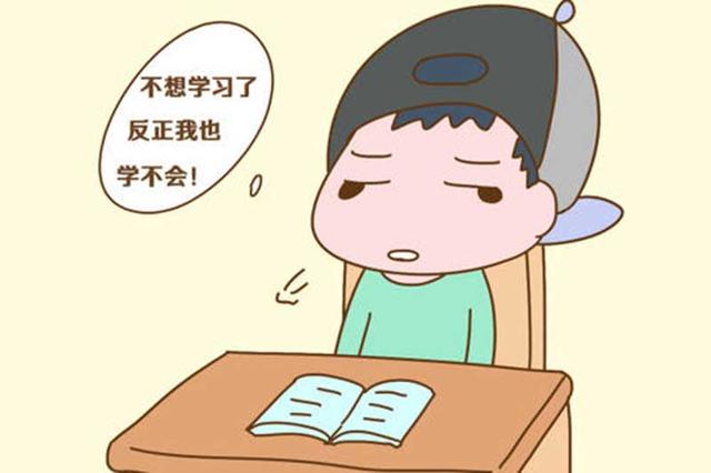 小班孩子会不会厌学怎么办(家长做到这三步，孩子不想上学也爱学！)