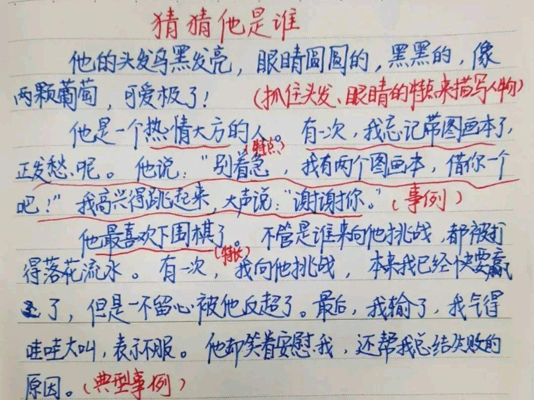 怎么样培养学生学语文兴趣(小学语文必备，让孩子爱上字和情感！)