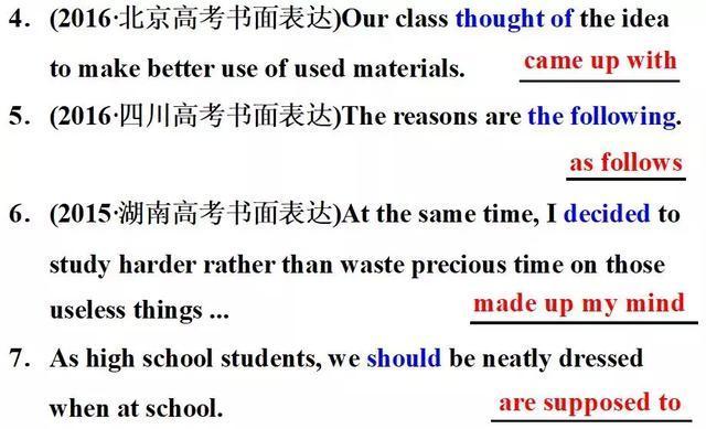 高考前英语注意哪些事项(考砸了？三招教你稳住心态应对考场！)