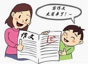 一年级为什么学不好语文(想提高语文？孩子最大的问题竟是这个！)