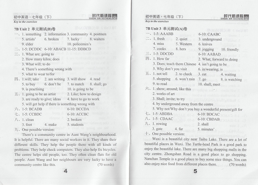 初中数学40多分怎么提分(中学生成绩惨淡，家长教育失败！如何培养学习兴趣？)