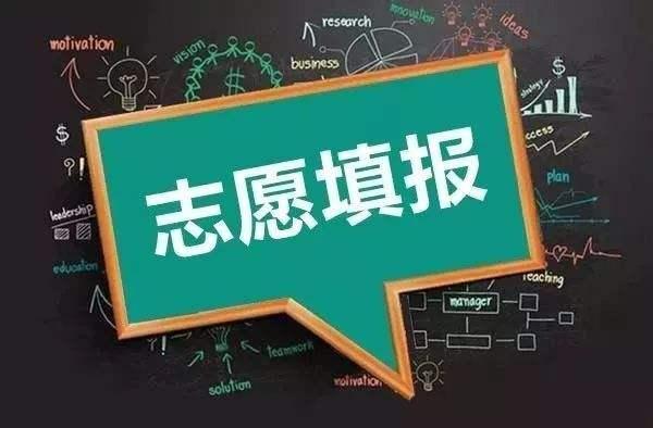 高考查分需要满足哪些条件(高考生必看！六点决定你录取伤害，不能错过！)