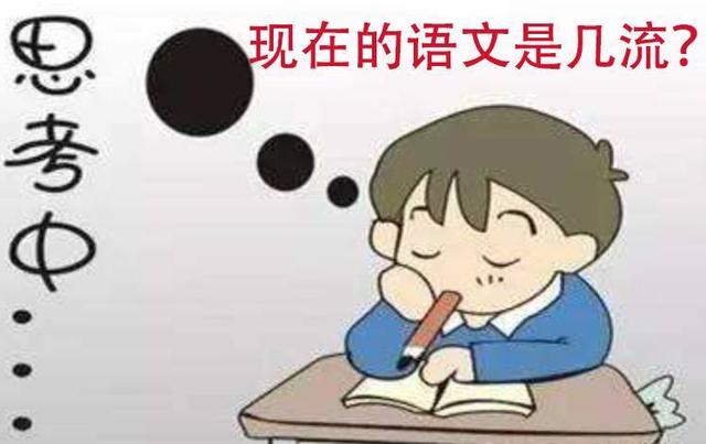 初中讨厌语文怎么办(孩子不喜欢语文老师，家长教你秒变学霸)