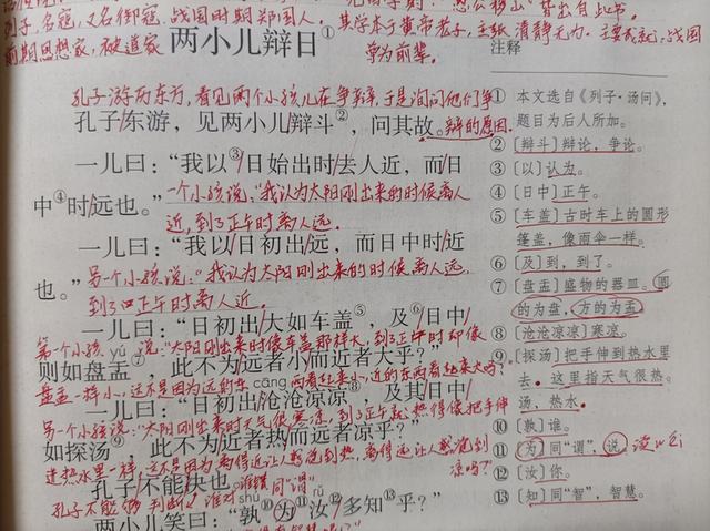 怎么提高语文阅读写题速度(“阅读理解小技巧，提高解题效率”)