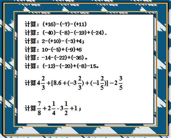 一学就会的数学技巧是什么(想让孩子速算不再困扰？这个方法让80%的家长都懵了！)