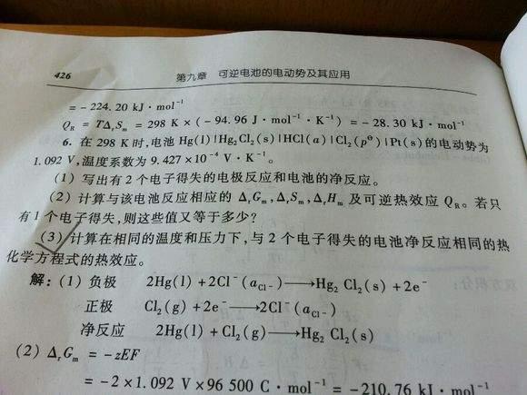 初中物理听不懂怎么解决(科学揭秘：电荷的神秘力量！)