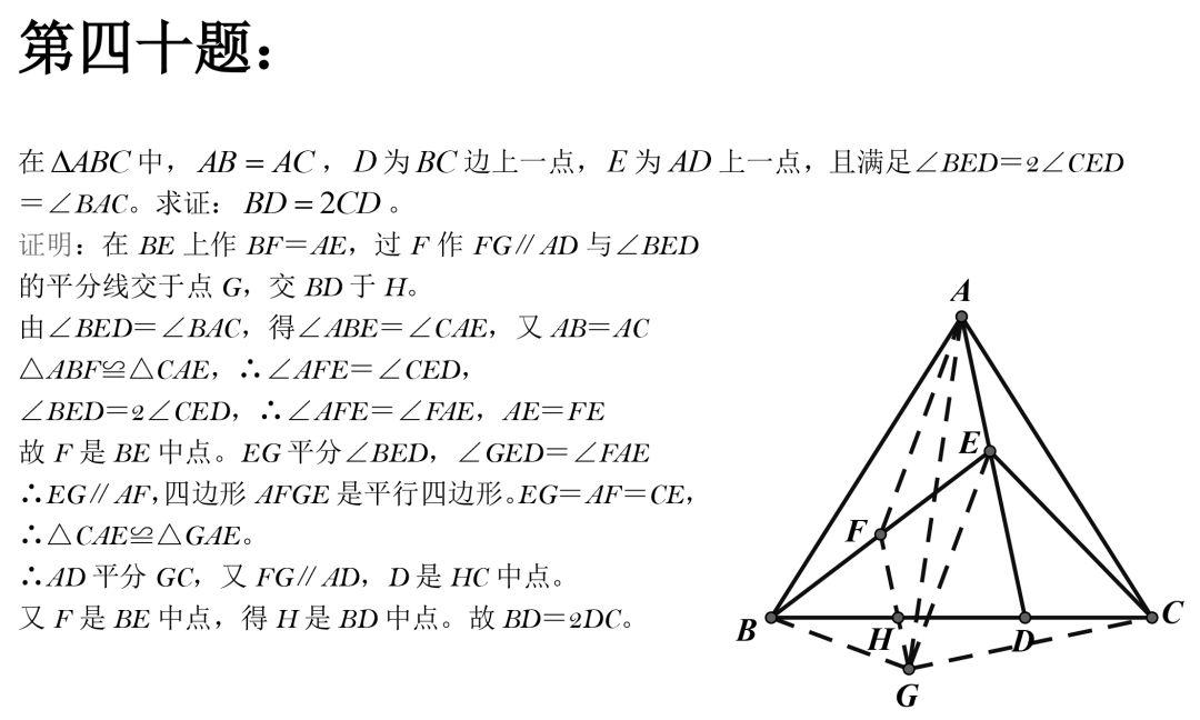 怎么刷题最有效数学初中(数学必刷题！提分攻略曝光！)