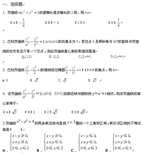 高三二轮数学如何学(高三逆袭：一模惨败，二模飙分，三模失手)