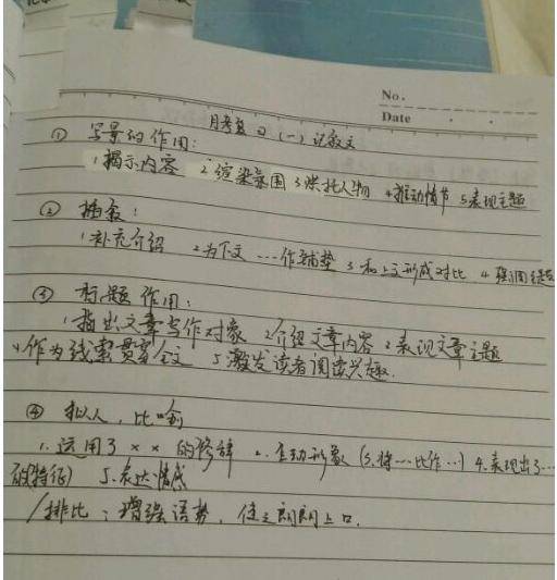 教你如何学好初中语文作文(中考高分作文必备技巧，教你快速提升写作水平！)