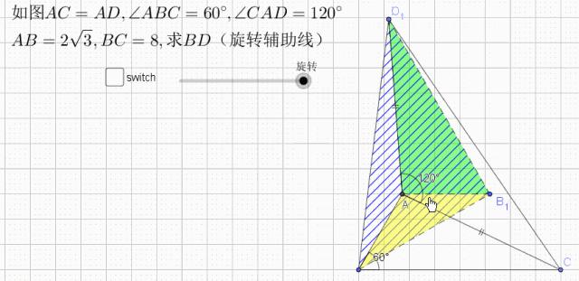 怎么学习初中数学几何("不会做难题的秘诀，你连模型都不知道！")