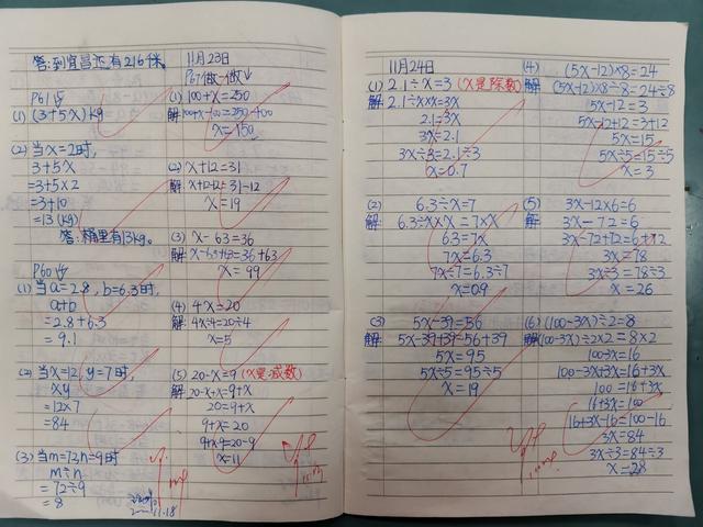 怎么样学数学算术更快(绝密秘技！快速提升计算能力的神奇方法！)