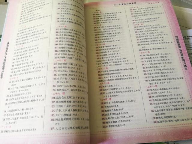 初中语文知识怎么学(初一语文月考必备：五大板块详解)