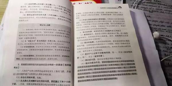 考政治需要注意些什么问题(政治分析题突破技巧，必考万能模板！)