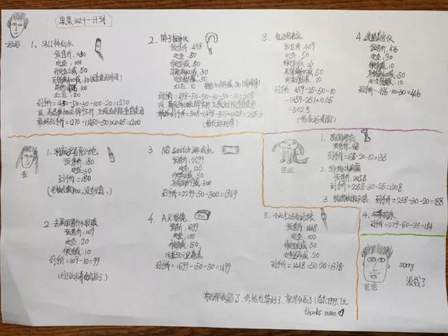 数学科学记数法怎么学(初中生必学！快来挑战2021年安徽中考数学试题！)