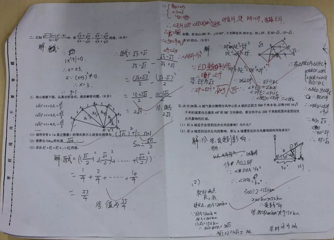 如何培养学生初中数学能力(初中数学学霸的痛点，如何突破115分的困境？)