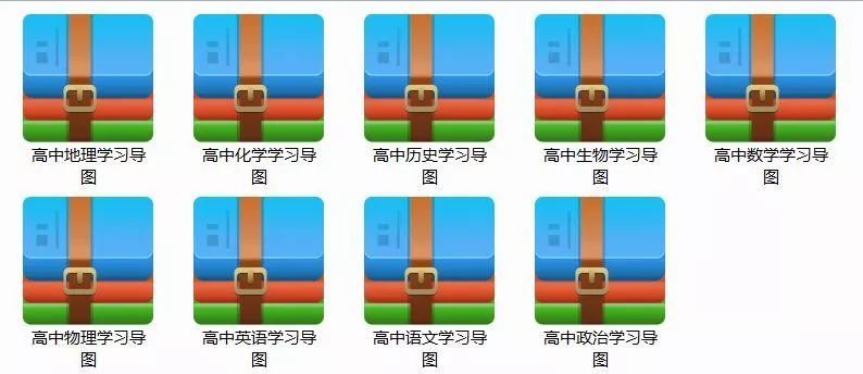 高中政治化学选哪个(选科组合：理科生物加政治)