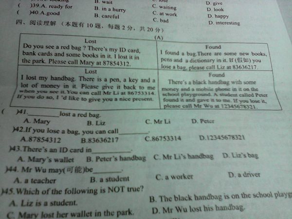 怎么才能学好初一英语(新七年级学生只跟着课本学英语，将会后悔)