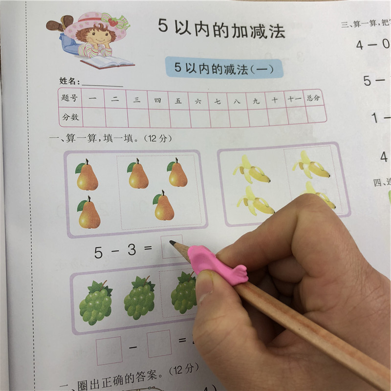 5岁女孩怎么学数学的(孩子轻松学乘法，解析乘法口诀表！)