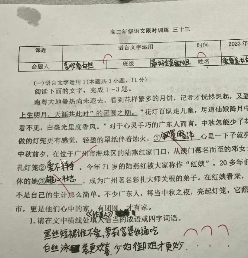 高中怎么学语文最有效(语文学习的终极秘籍，100天提高成绩！)