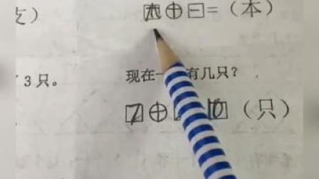 为什么学数学与语文不同(语文VS数学：突破套路，挖掘本质)