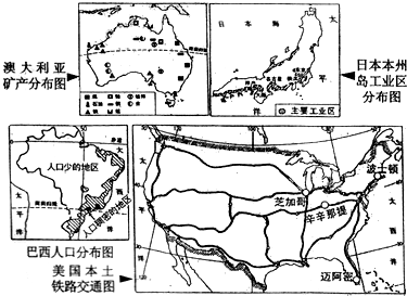 初中地理主要考的是什么(期末考试地理复习必备！全面揭秘考点解析！)