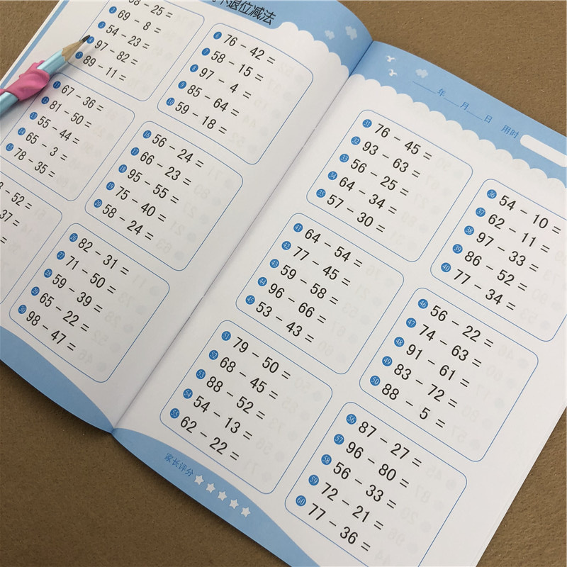 幼小衔接口算怎么启蒙(被忽视的计算秘密！20年来，我们错过了这两个关键点)