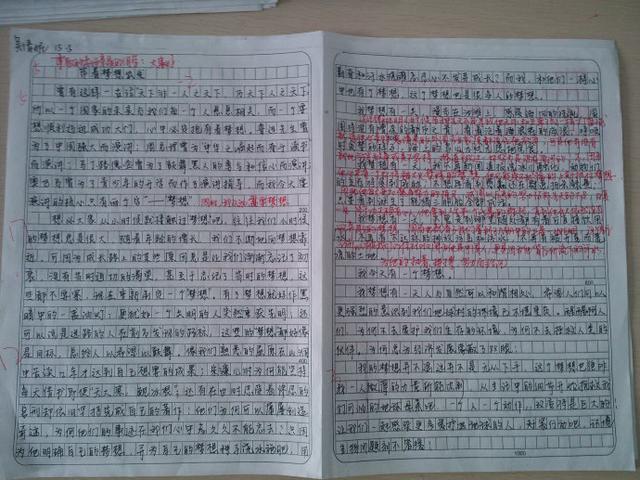 初中语文作文怎么批阅(高分作文阅卷秘诀，老师仅需30秒就可判定)