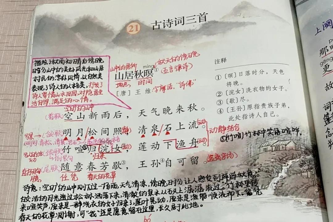 为什么五年级语文老考不好(孩子语文基础差，原因竟是出在这！)