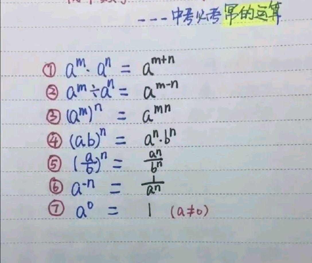 如何零基础学数学计算(惊呆！小学生一分钟学会除法竖式，速度惊人！)