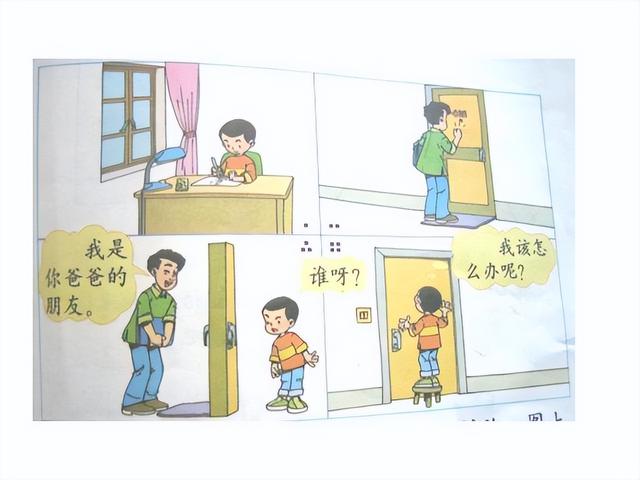 语文写话怎么教(学会看图写话，让你的作文轻松上限)