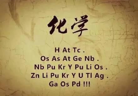 高中化学为什么听不懂(原标题：听不懂课？教你补回来，轻松追赶学校进度！)