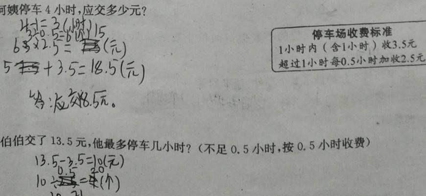 为什么学霸都喜欢考数学(高考北大学霸的绝招：一套卷做15遍，轻松深入发题！)