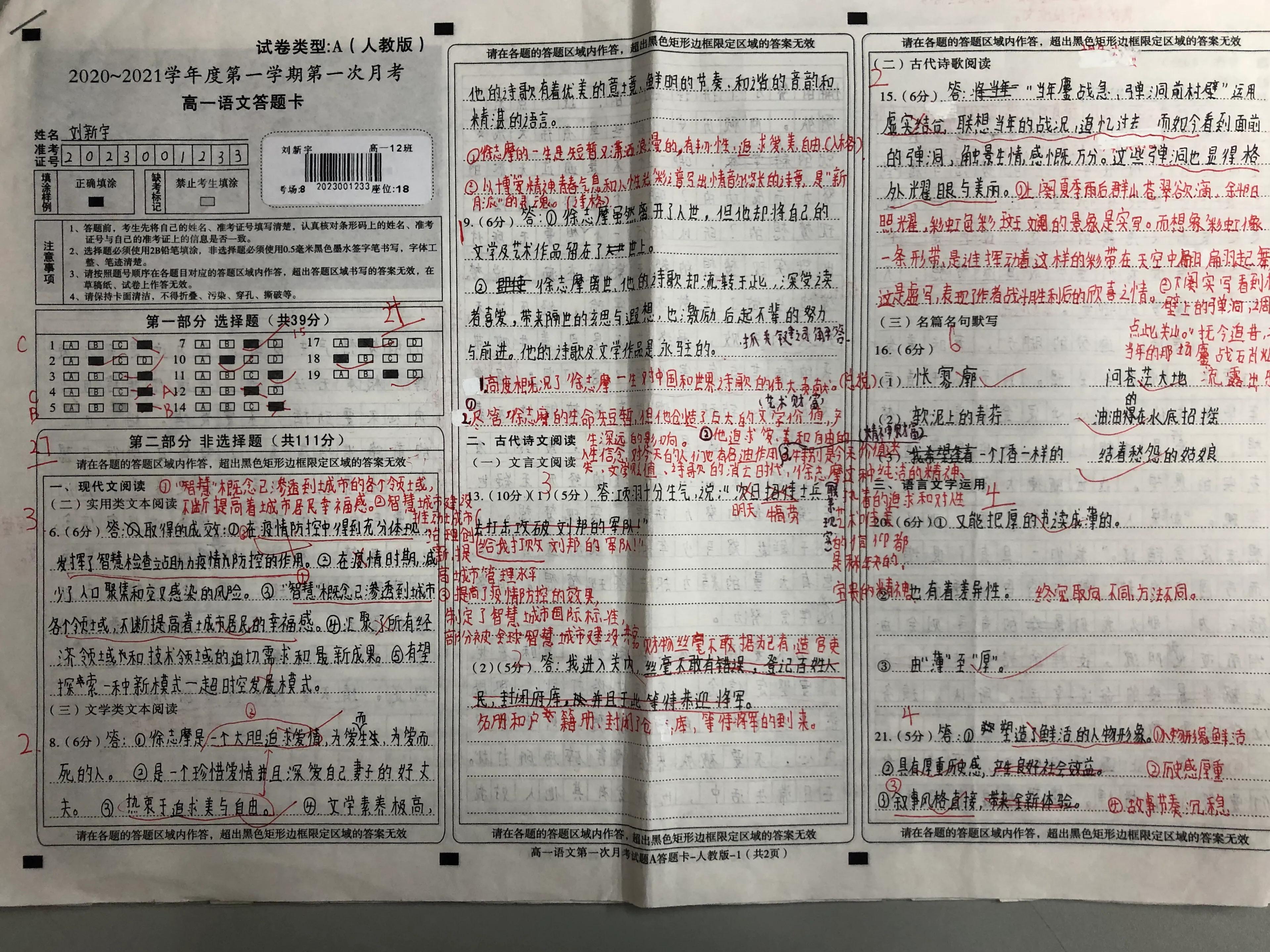 高一语文怎么学(破解高考文言文，考入理想大学，两本必备利器！)