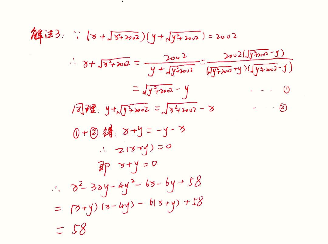 初中数学怎么移项(绝对秘诀！揭秘解一元一次方程的神奇方法！)