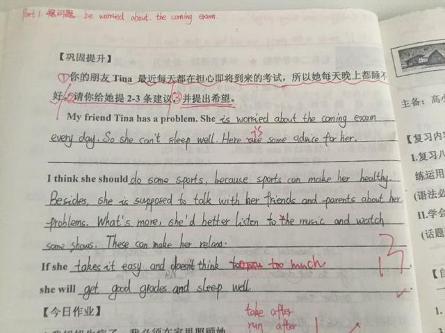 英语作文如何备战中考(揭秘中考高分秘籍！三大类作文必备，轻松应对考场！)