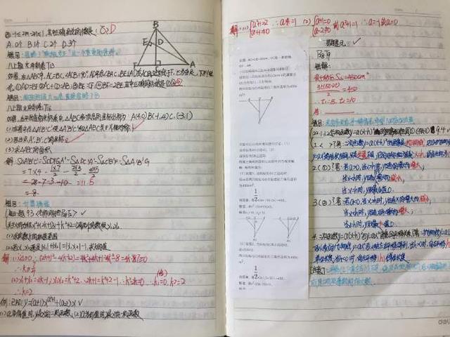 初中数学预习要预习多少(零基础学霸秘笈！暑假预习，高效攻克考试与考点！)