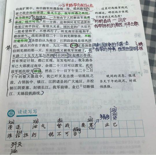 八年级语文怎么抓重点和难点(绝密工具书！揭秘初中语文，轻松拿高分的秘密武器！)