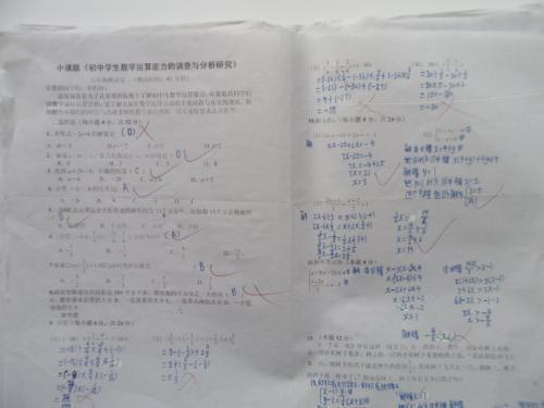 八年级下学期数学不懂怎么办(惊呆！函数平移揭秘：原来解析式竟然藏玄机！)