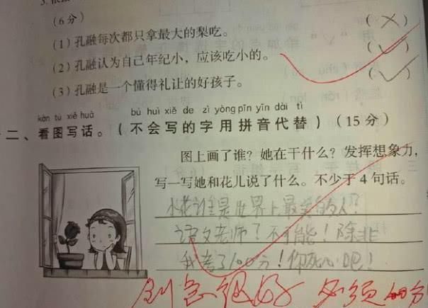 语文考试为什么总考不好(揭秘阅读满分三大关键！)