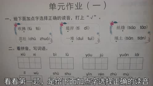 初中语文周末如何复习(初一语文提分三步走，轻松突破七八十分瓶颈！)