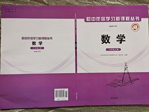 初中数学开了哪些课(初中生福音！数学语文英语高效学，提分攻略一网打尽！)