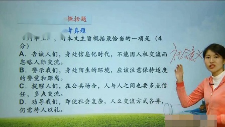 王帆怎么学语文(揭秘修辞艺术：对偶表达吉祥，春联如何应用？”)