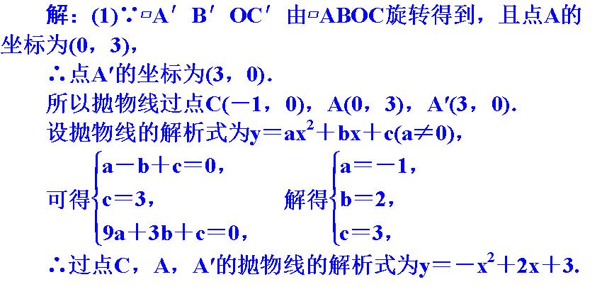 初中数学考试如何预测题目(绝密解题技巧，60秒轻松应对压轴题！)