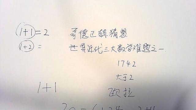 初中数学90分怎么解(数学成绩提分秘籍，三招让你轻松冲刺高分！)