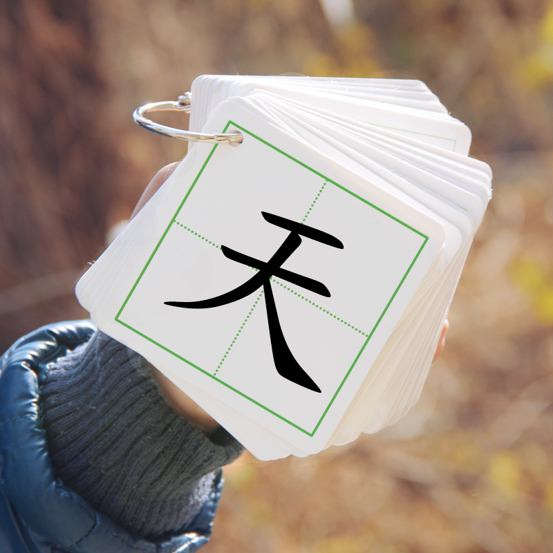 语文生字怎么提升(神奇滚车轮法，让孩子告别错别字！)