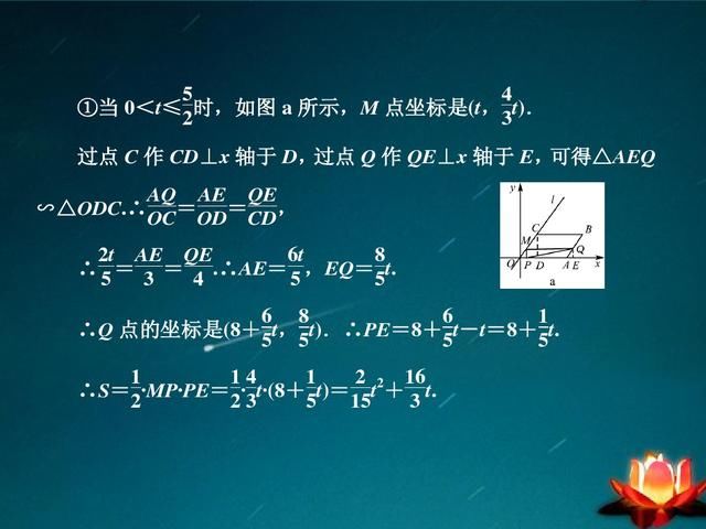 学习初中数学有哪些技巧(揭秘济南中考数学：新题型、考点分析、效率提升)