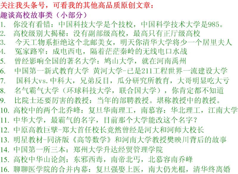 初中物理哪个最难(九年级物理：内能、电学难点揭秘，假期预习助你轻松应对中考！)