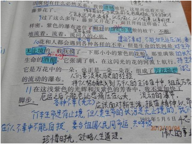 初中语文差说明什么原因(男孩子语文成绩低70分，初三必升，女孩子难提升认知)